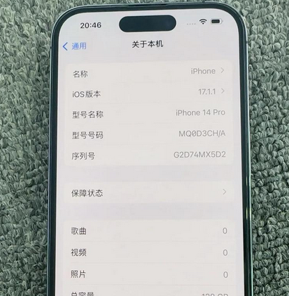长子苹果14pro维修分享苹果14pro摄像头无法正常启动是什么问题 